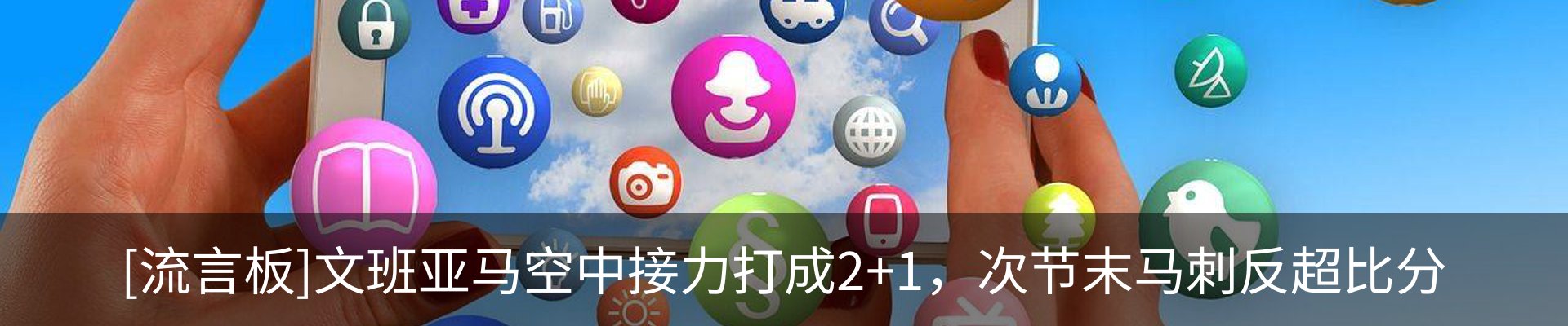 新闻动态